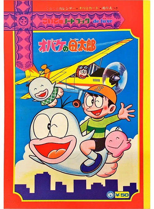 Coloring Notebook
